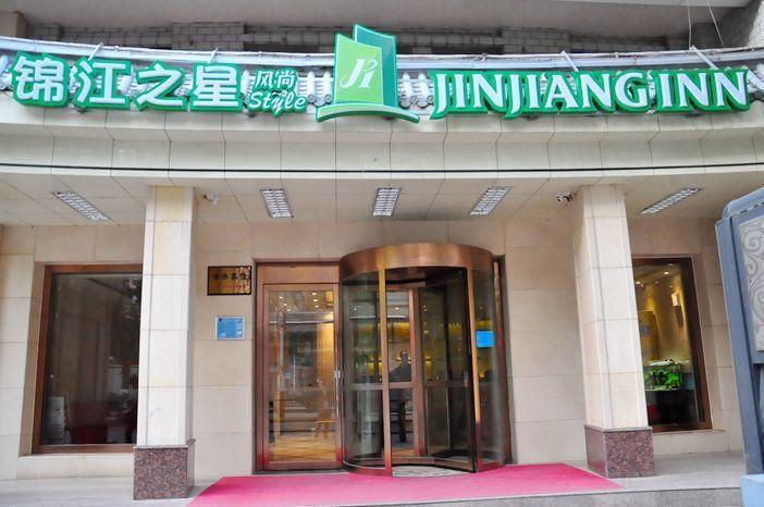 Jinjiang Inn Xi'Ning Municipal Government Синин Экстерьер фото